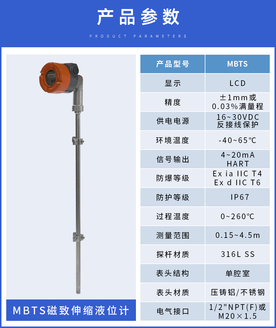 17、MBTST磁致伸縮.jpg